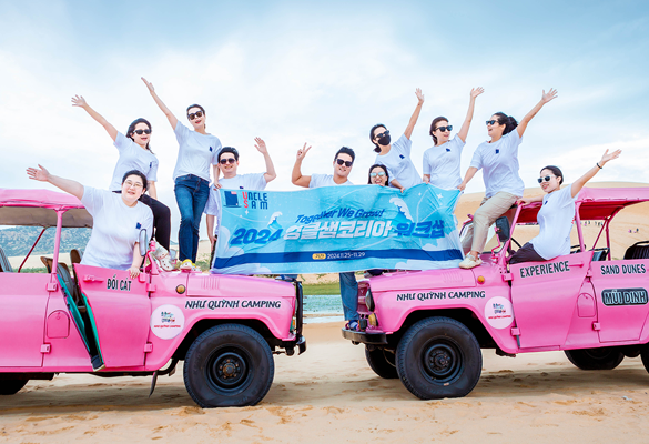 엉클샘 직원 단체사진