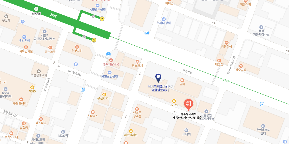 서울 본사 사무실 찾아오는 방법