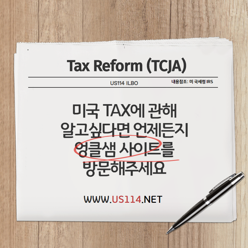 US Tax Reform